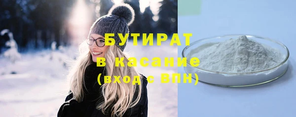 СК Бугульма