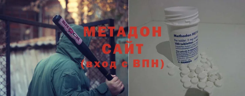 Метадон мёд  Алексин 